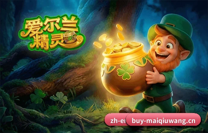 买球app的前进方向